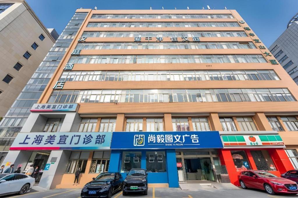 Hanting Caohejing Yishan Road 2*